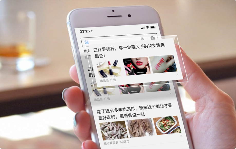 百度信息流有哪些優(yōu)勢？
