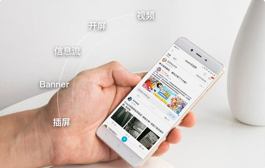 百度廣告可以展現(xiàn)在哪里？