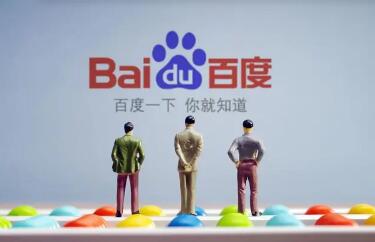 百度推廣后臺(tái)可以進(jìn)行哪些操作設(shè)置？
